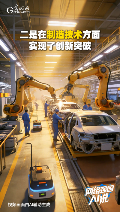 從制造到智造，領(lǐng)航級(jí)智能工廠AI“含量”有多高