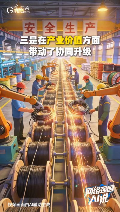 從制造到智造，領(lǐng)航級(jí)智能工廠AI“含量”有多高