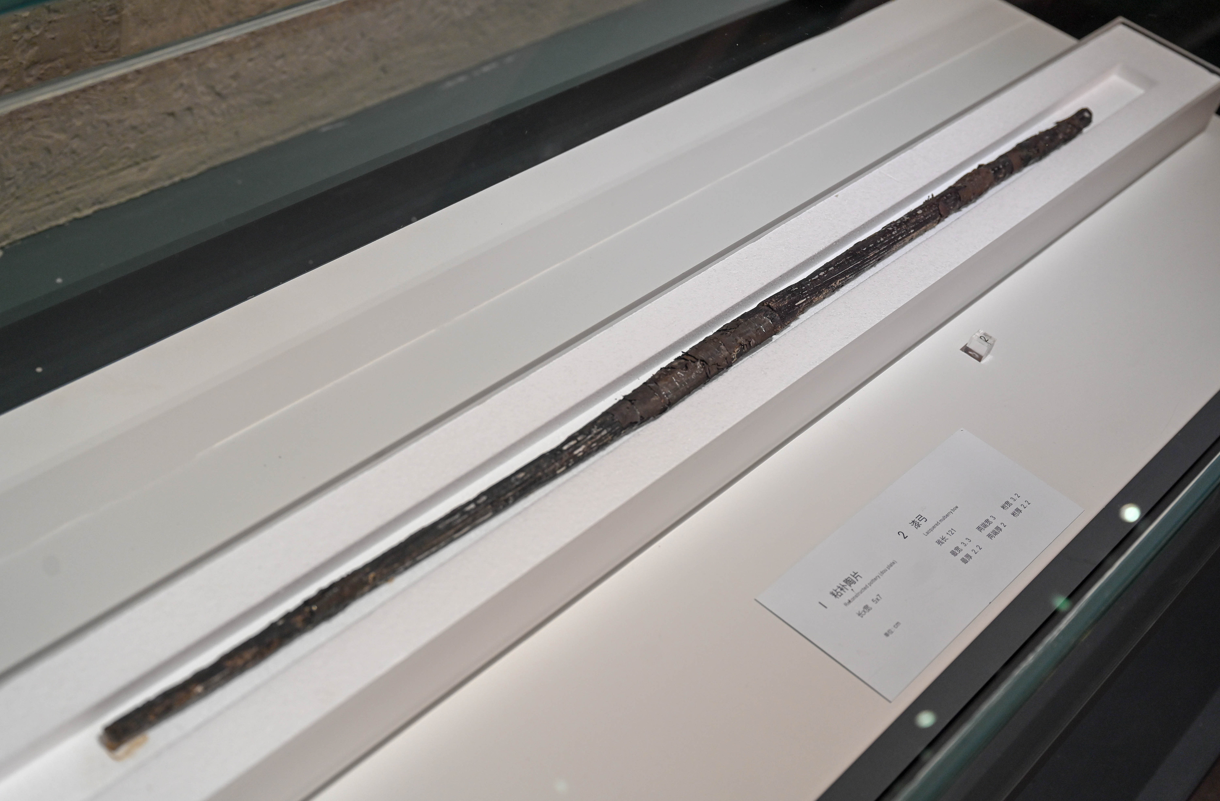 蕭山跨湖橋遺址出土的“漆弓”。