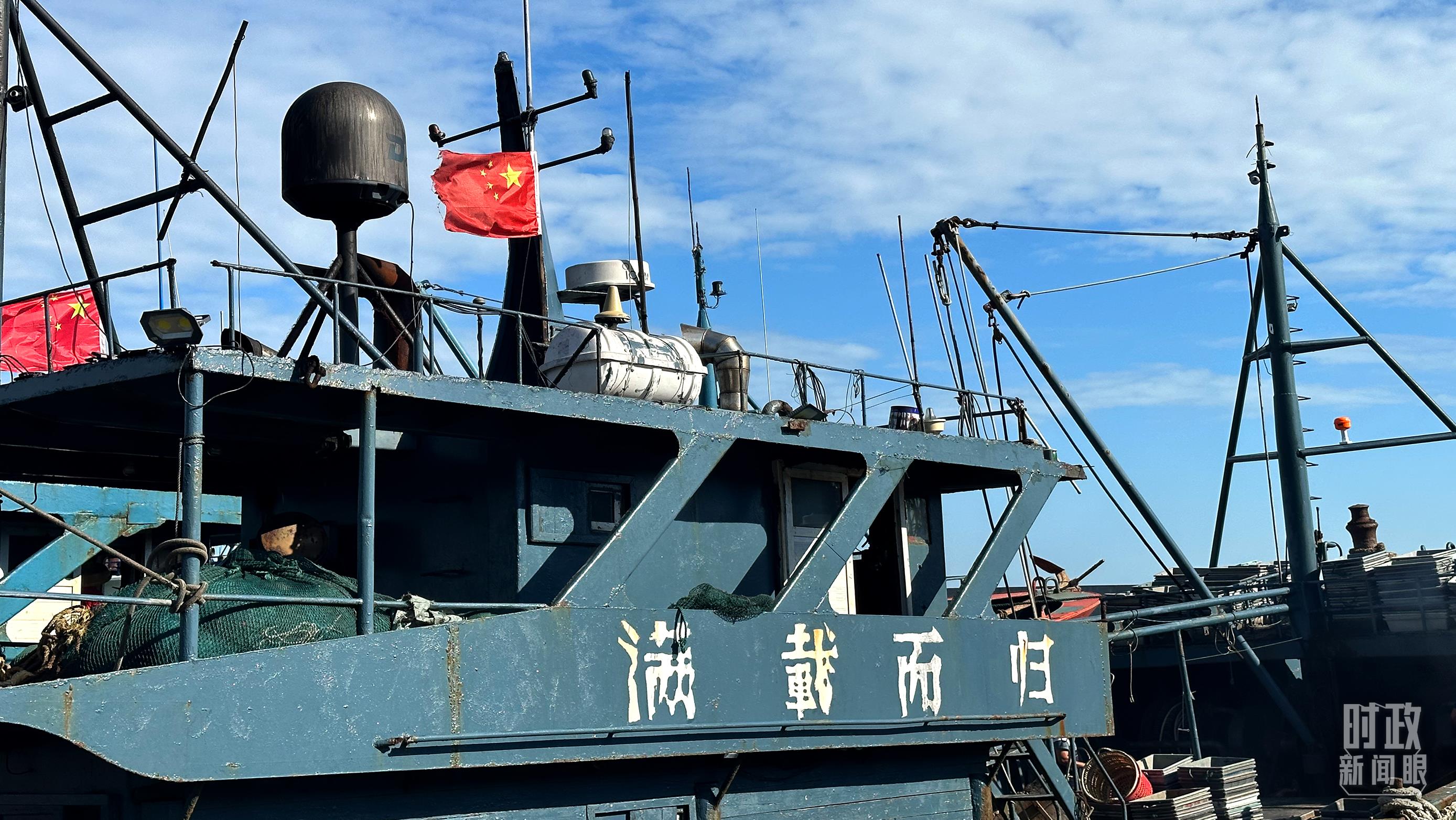 △印有“滿載而歸”字樣的澳角村漁船。（總臺央視記者盧心雨拍攝）