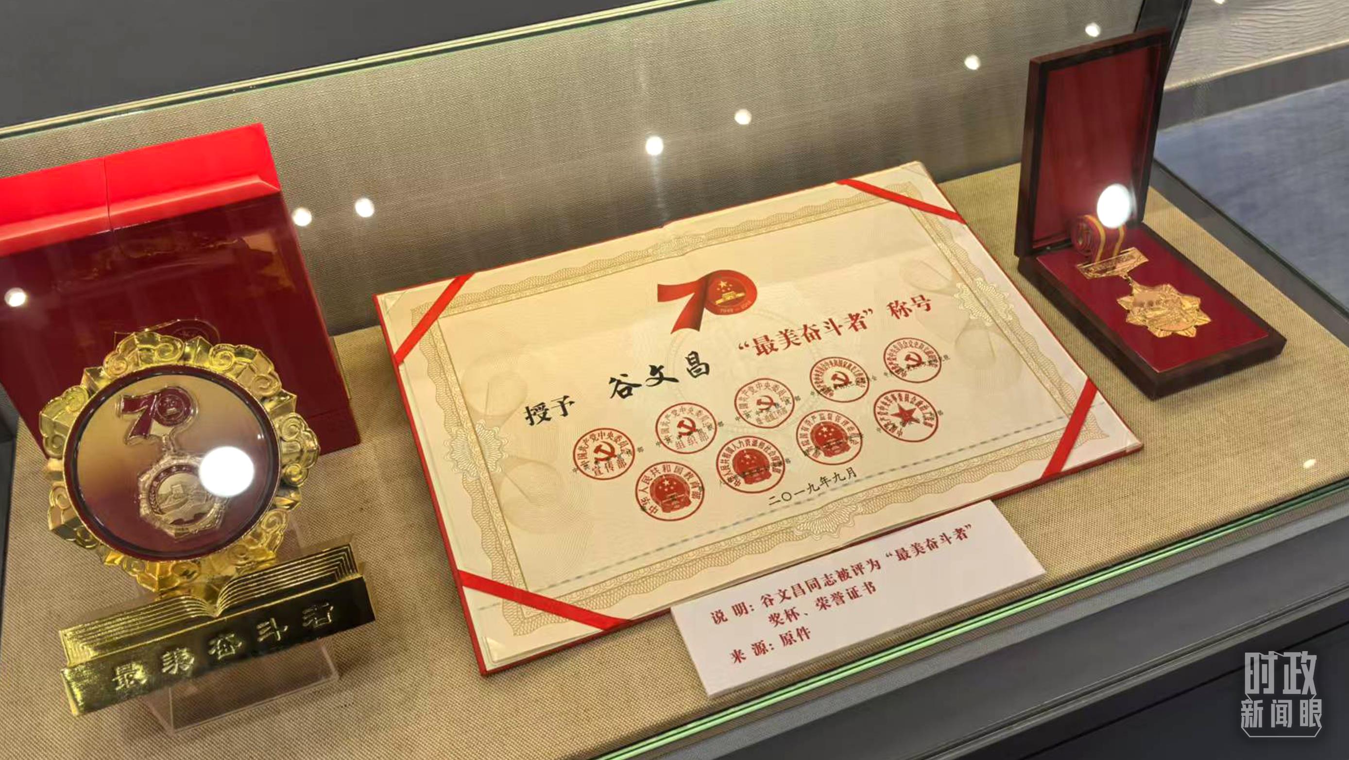 △谷文昌紀(jì)念館內(nèi)展陳。（總臺央廣記者潘毅拍攝）