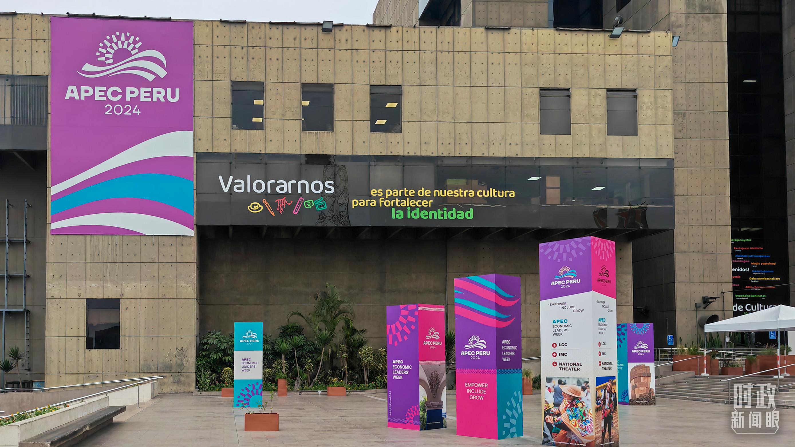 時(shí)政新聞眼丨從一句諺語(yǔ)讀懂一篇重要講話、一場(chǎng)元首會(huì)晤