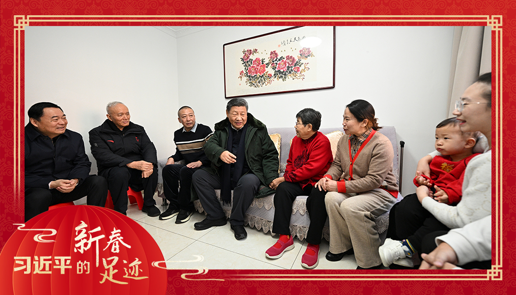 2025年1月23日，農(nóng)歷新年前夕，習(xí)近平總書記在遼寧沈陽大東區(qū)長安街道長安小區(qū)考察時，走進(jìn)居民郎素蘭家中看望。