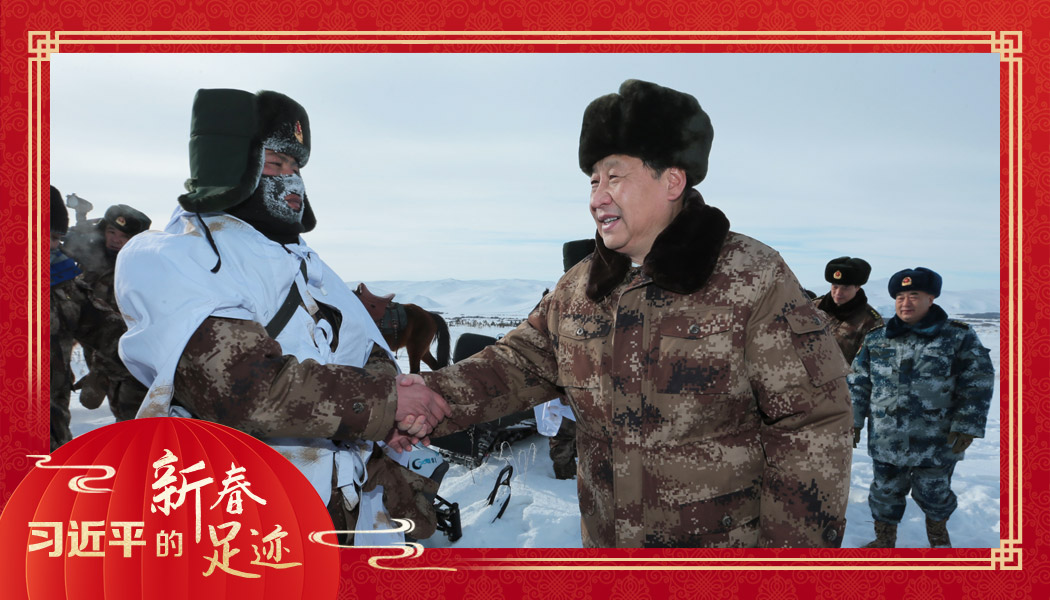 2014年1月26日，農(nóng)歷新年前夕，習(xí)近平來到祖國邊疆的內(nèi)蒙古阿爾山，迎風(fēng)踏雪慰問在邊防線上巡邏執(zhí)勤的官兵。