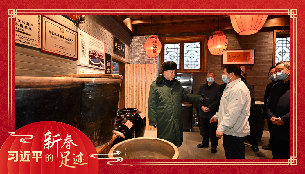 2022年1月27日，習(xí)近平總書記沿街巷察看山西平遙古城風(fēng)貌，走進(jìn)東湖老醋坊，了解當(dāng)?shù)亻_展特色經(jīng)營(yíng)情況。
