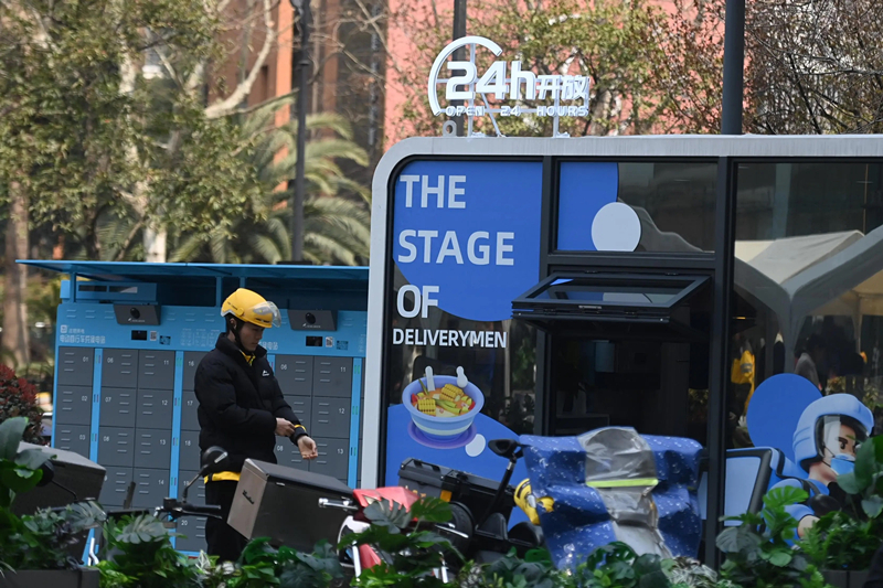 2024年3月15日，位于浙江杭州城西銀泰城廣場(chǎng)的“小哥驛站”正式啟用，網(wǎng)約車(chē)司機(jī)等新就業(yè)形態(tài)勞動(dòng)者可在此短暫休憩、補(bǔ)給。