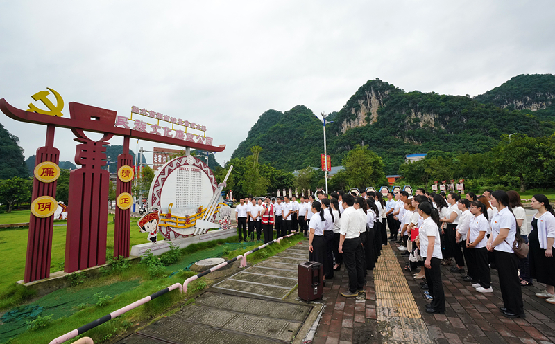 2024年7月1日，在廣西融水苗族自治縣民族文化廉政公園，預(yù)備黨員接受廉政教育。