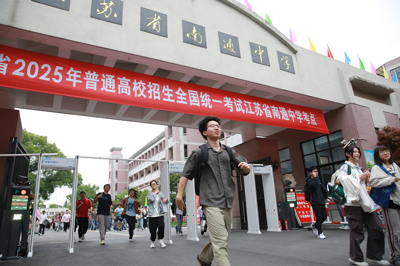 2025年6月9日，江蘇南通，高考考生陸續(xù)走出考點(diǎn)。