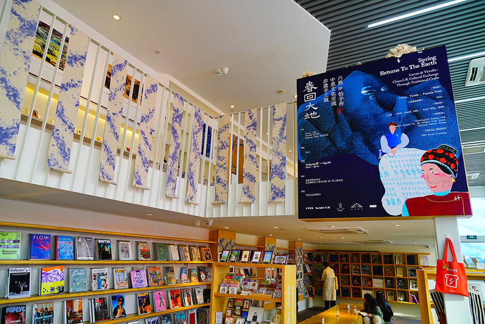 2025年4月3日，北京三里屯“春回大地——中英文化交流非遺手工展”。