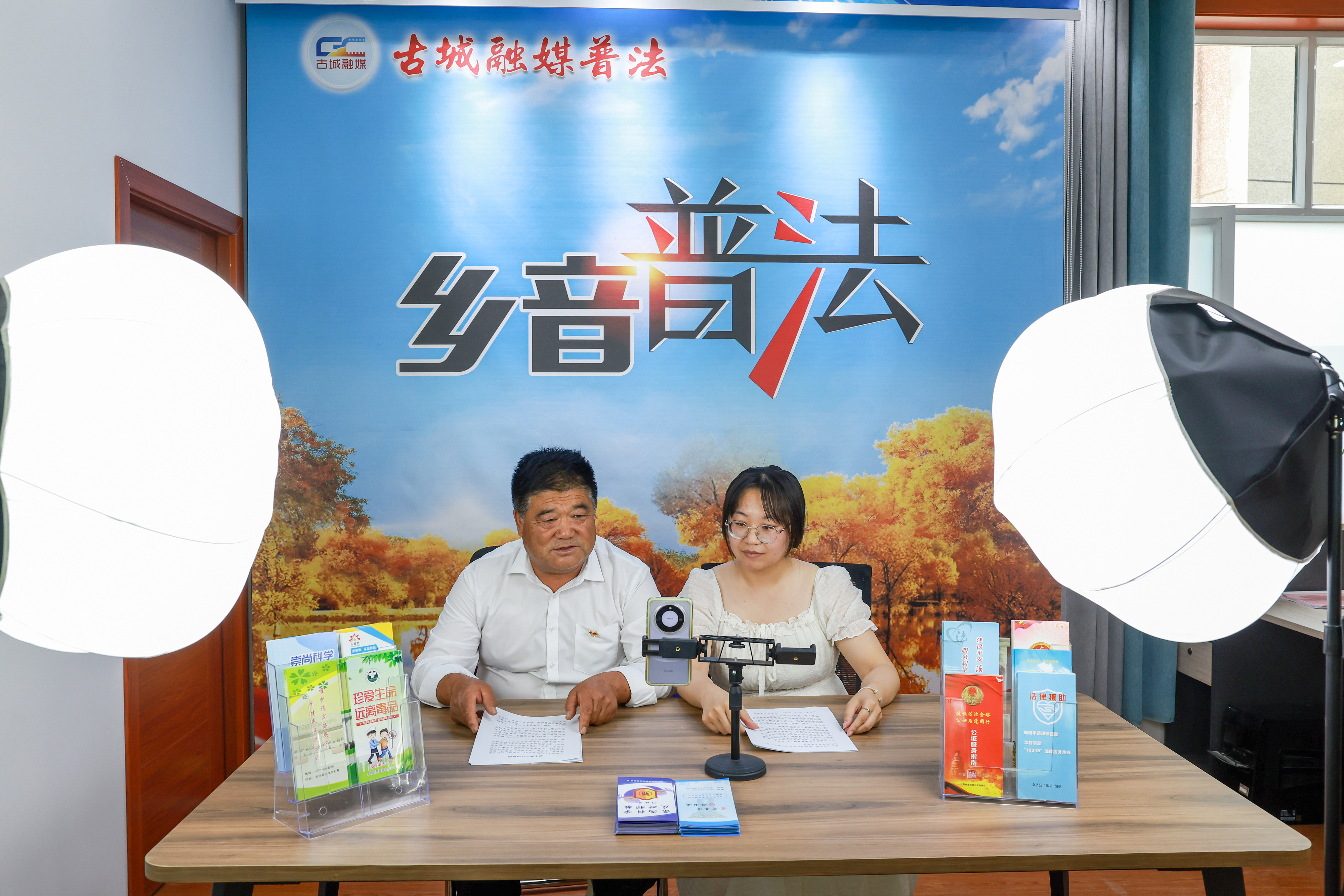 2025年6月20日，甘肅酒泉，金塔縣古城鄉(xiāng)古綜治中心工作人員進(jìn)行“鄉(xiāng)音普法”直播，解讀與群眾生產(chǎn)生活相關(guān)的法律法規(guī)。