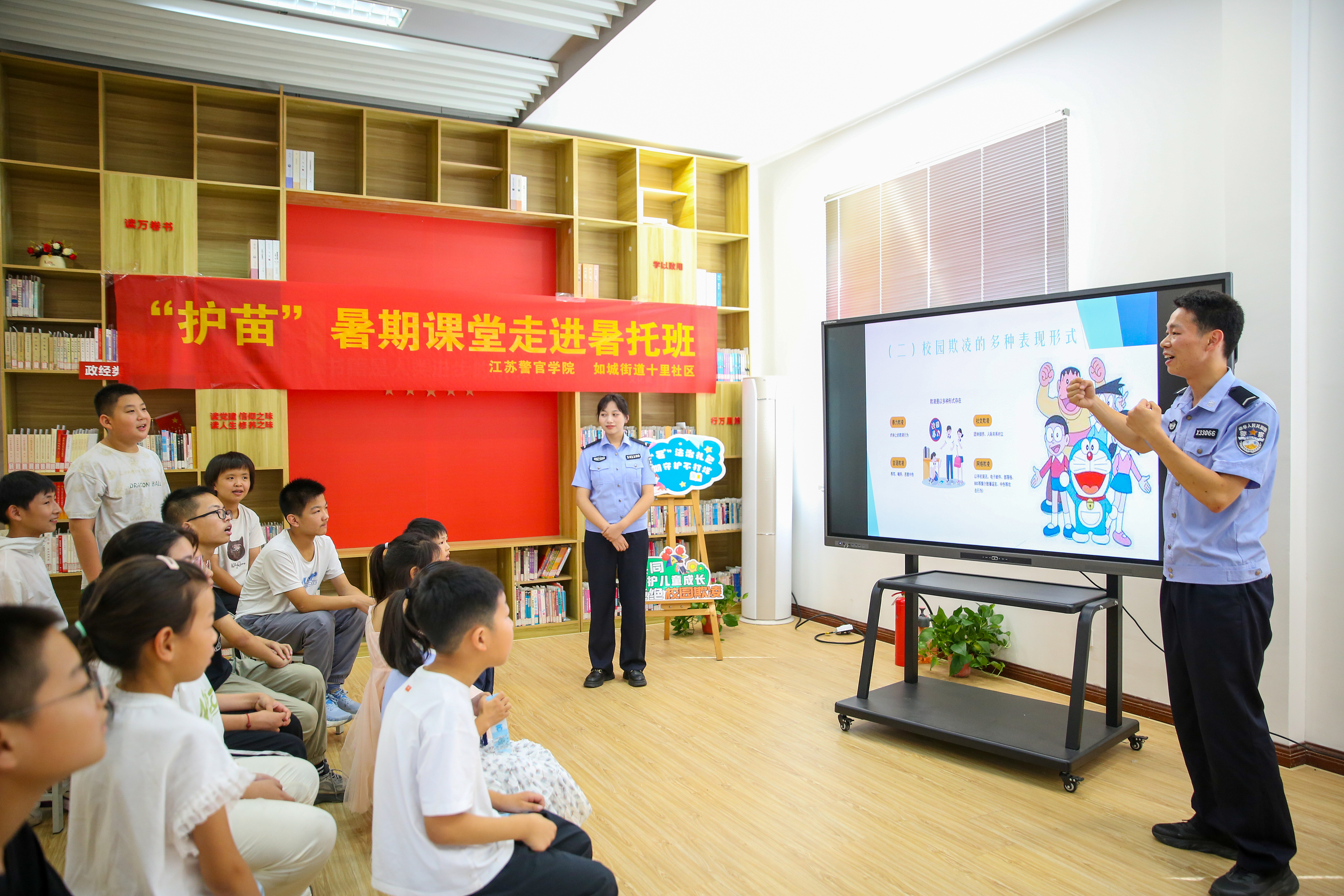 2025年7月8日，江蘇警官學(xué)院“社區(qū)微警?！逼放平逃钇诜?wù)項(xiàng)目走進(jìn)如皋市如城街道十里社區(qū)暑托班，學(xué)警們?yōu)楹⒆觽冞M(jìn)行拒絕校園欺凌知識(shí)宣講。