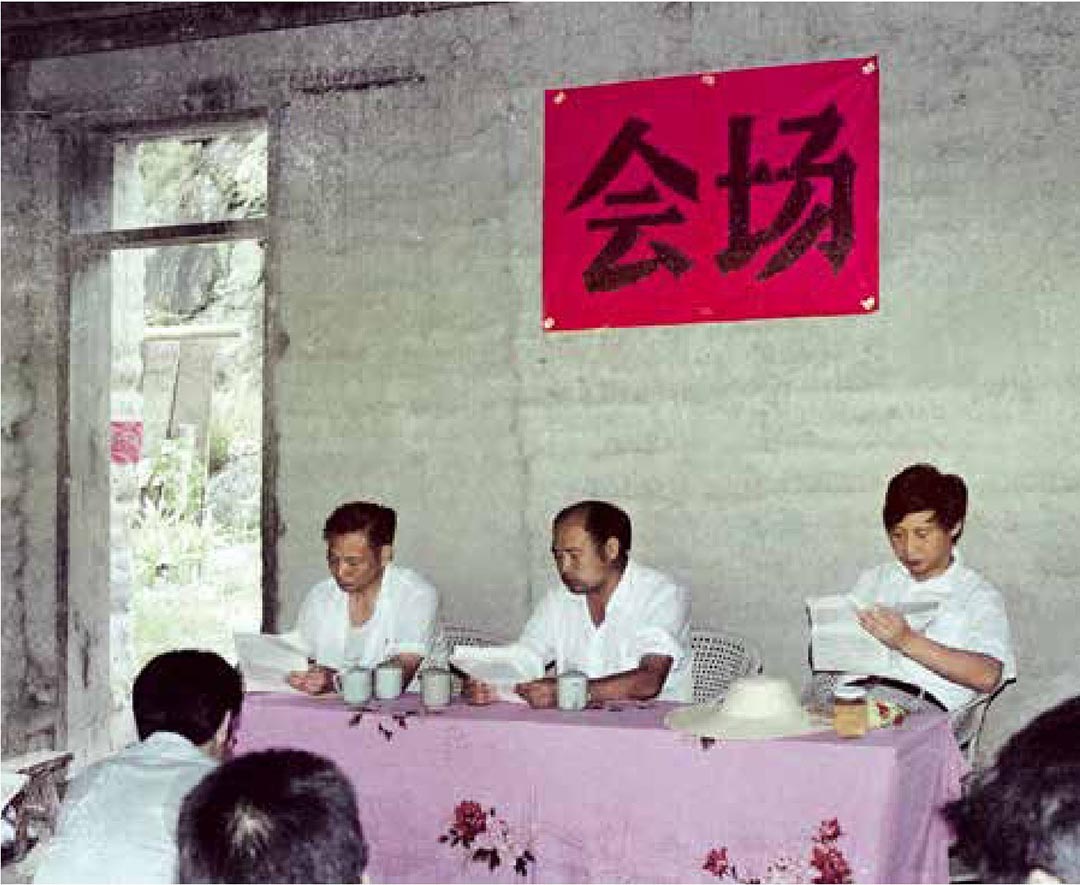 1989年7月，習近平在壽寧縣下黨鄉(xiāng)召開現(xiàn)場辦公會。