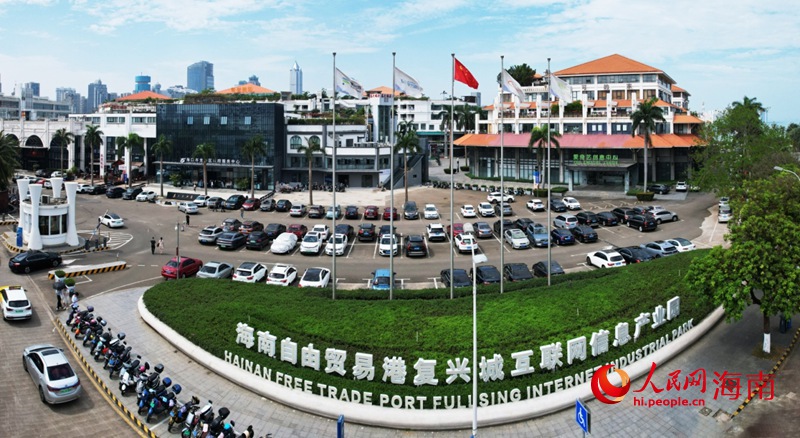 ?？趶团d城互聯(lián)網(wǎng)信息產(chǎn)業(yè)園。人民網(wǎng)記者 孟凡盛攝