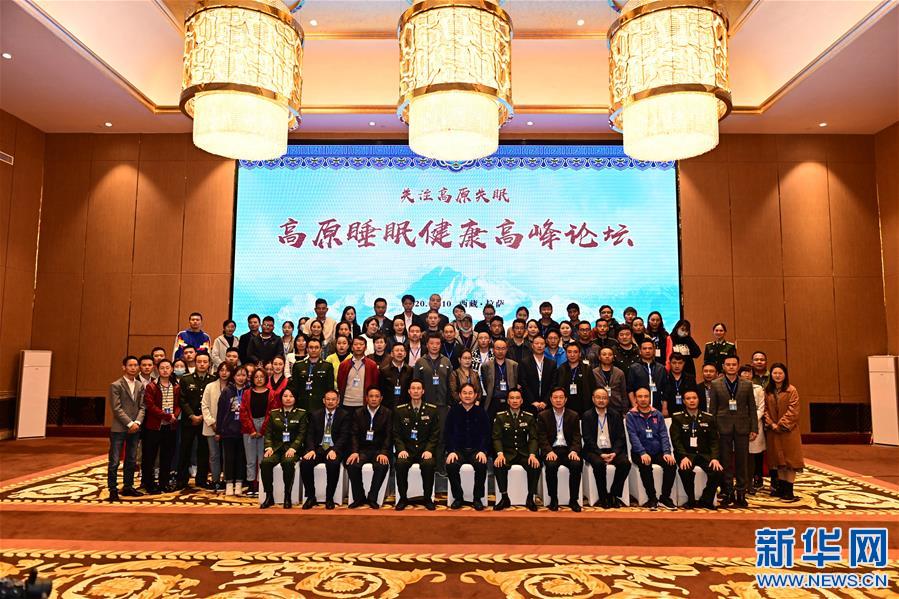 （新華網(wǎng)西藏頻道·圖文互動(dòng)）高原失眠怎么辦？專(zhuān)家支4個(gè)妙招改善高原失眠（3）