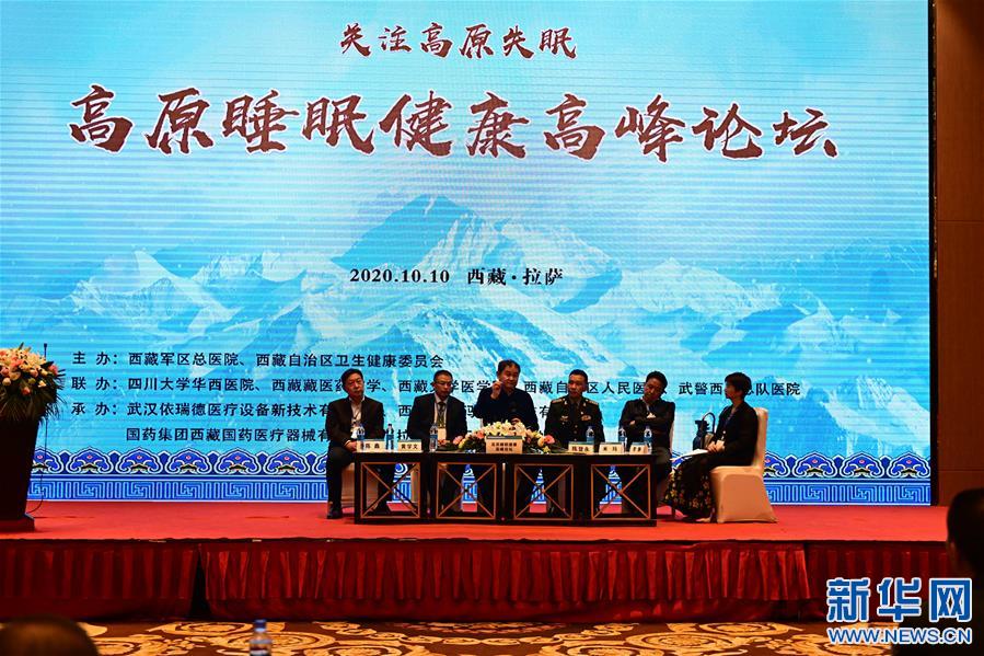 （新華網(wǎng)西藏頻道·圖文互動(dòng)）高原失眠怎么辦？專(zhuān)家支4個(gè)妙招改善高原失眠（1）