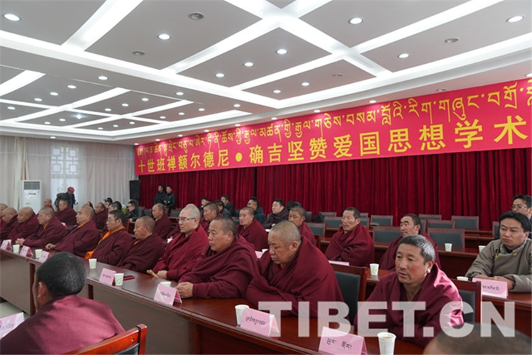 3圖 十世班禪額爾德尼o確吉堅(jiān)贊愛國思想學(xué)術(shù)研討會(huì)現(xiàn)場(chǎng)。攝影：王淑.JPG