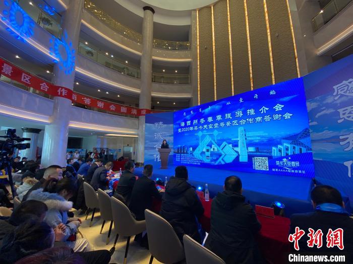 圖為推介會(huì)現(xiàn)場?！±罱瓕?攝