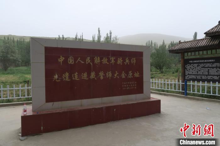 圖為進(jìn)藏先遣英雄連誓師地原址?！畛坛?攝