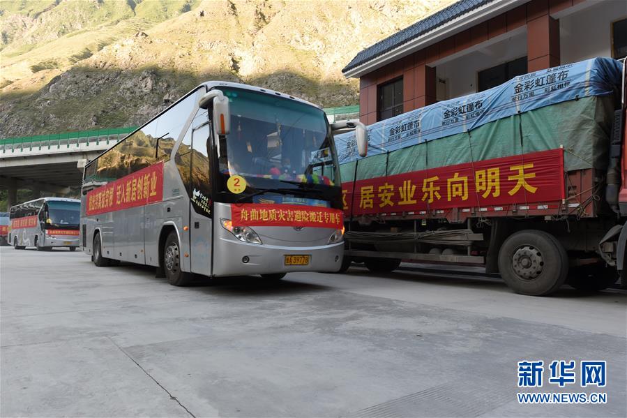 （新華全媒+）（16）千里“挪窩”，踏實(shí)開啟新生活