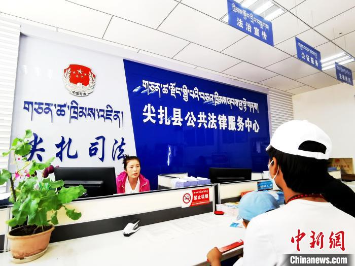 （人民幸福生活）探訪青海尖扎法律援助中心：應(yīng)援盡援，給弱勢群體筑法律后盾