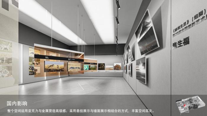 圖為線上影展一角?！∑钸B山國家公園青海省管理局供圖