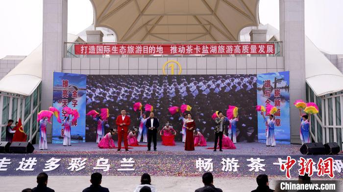 圖為開(kāi)園儀式現(xiàn)場(chǎng)?！跆m縣委宣傳部供圖