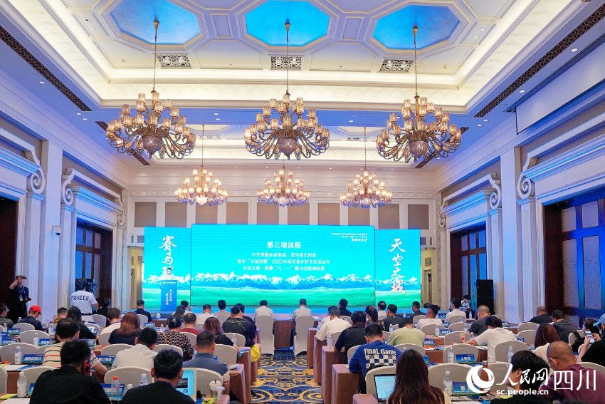 發(fā)布會(huì)現(xiàn)場 。人民網(wǎng)記者 朱虹攝