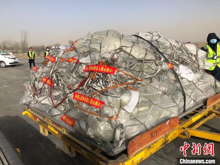 一批礦泉水、羊肉抗疫物資運往石家莊西藏民航保障出港