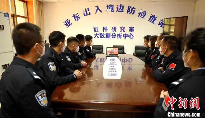 圖為西藏亞東出入境邊防檢查站組織民警收看二十大開幕會(huì)直播?！問|出入境邊防檢查站供圖