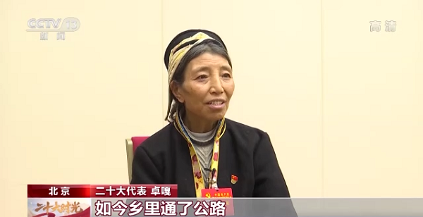 【記者手記Vlog】“守邊的‘阿佳’，您還好嗎”——記者與卓嘎代表再相遇