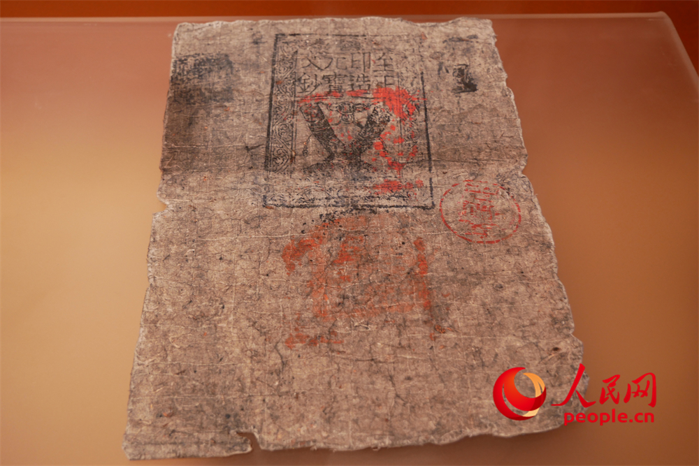 中統(tǒng)元寶交鈔（復制件）。人民網(wǎng) 韋衍行攝