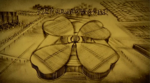 【沙畫(huà)】改革開(kāi)放，讓夢(mèng)想觸手可及